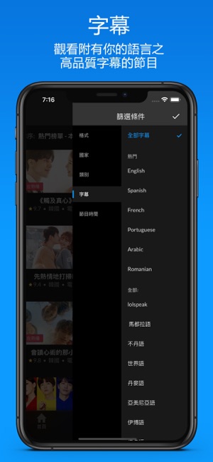 Viki : 精彩亞洲電視劇和電影(圖2)-速報App