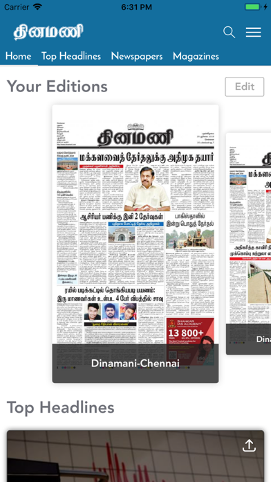 How to cancel & delete Dinamani ePaper from iphone & ipad 1