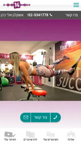 Game screenshot Tuti Fitness mod apk