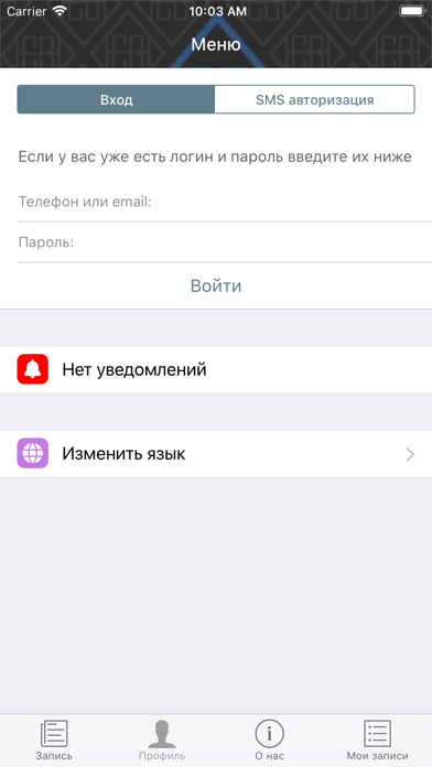 Нотариус Нечаева Светлана Вас. screenshot 3