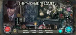 Game screenshot Петля Времени: Поиск Предметов apk