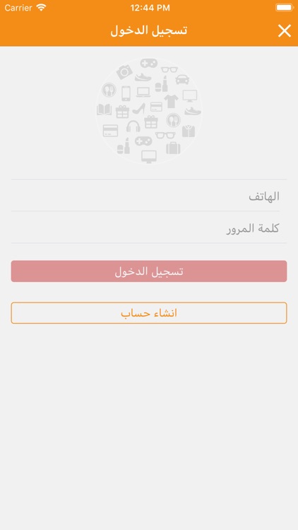 تسوقكوم screenshot-4