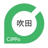 吹田CiPPo