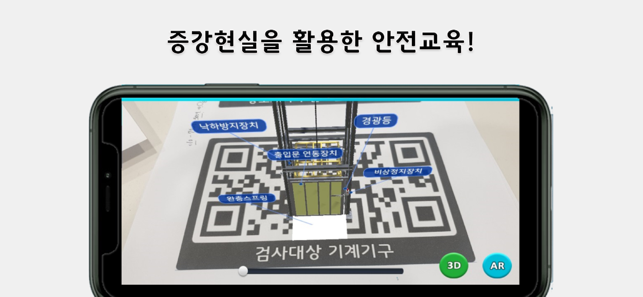 KISA 교육콘텐츠(제조 및 기타업)(圖3)-速報App