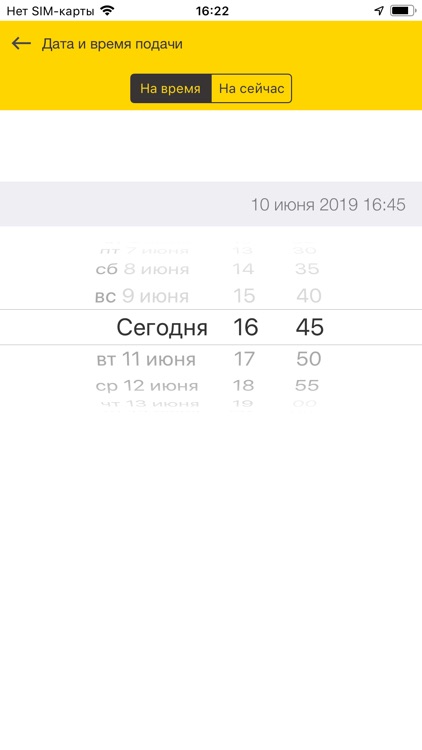Лидер 135 screenshot-3