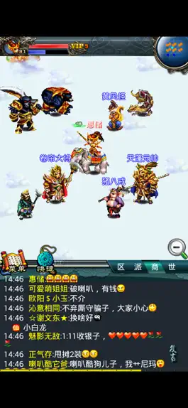 Game screenshot 汉风西游-经典版 mod apk