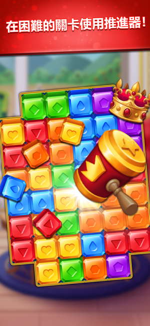 Jewels King : Castle Blast(圖2)-速報App