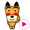 TF-Dog Animation 4 Stickers