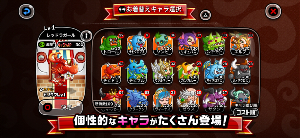 城とドラゴン Overview Apple App Store Japan