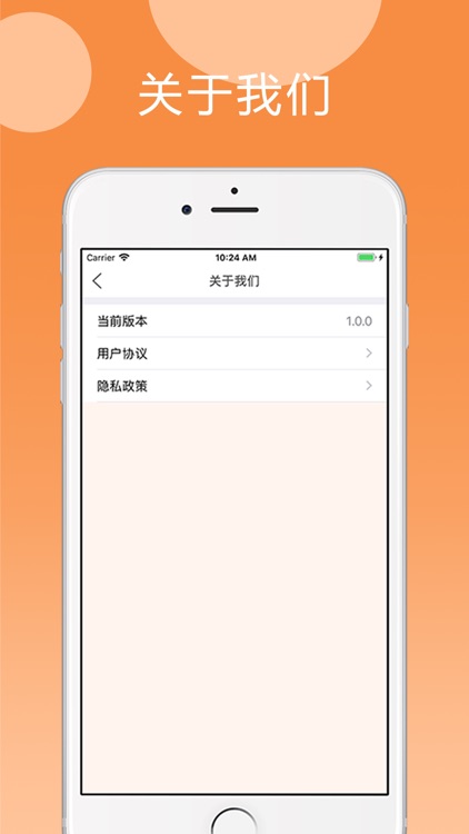 物流e查 screenshot-3