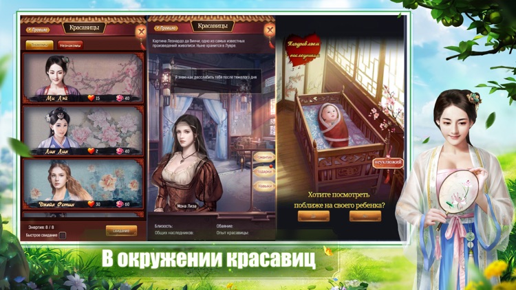 Верховный Мандарин