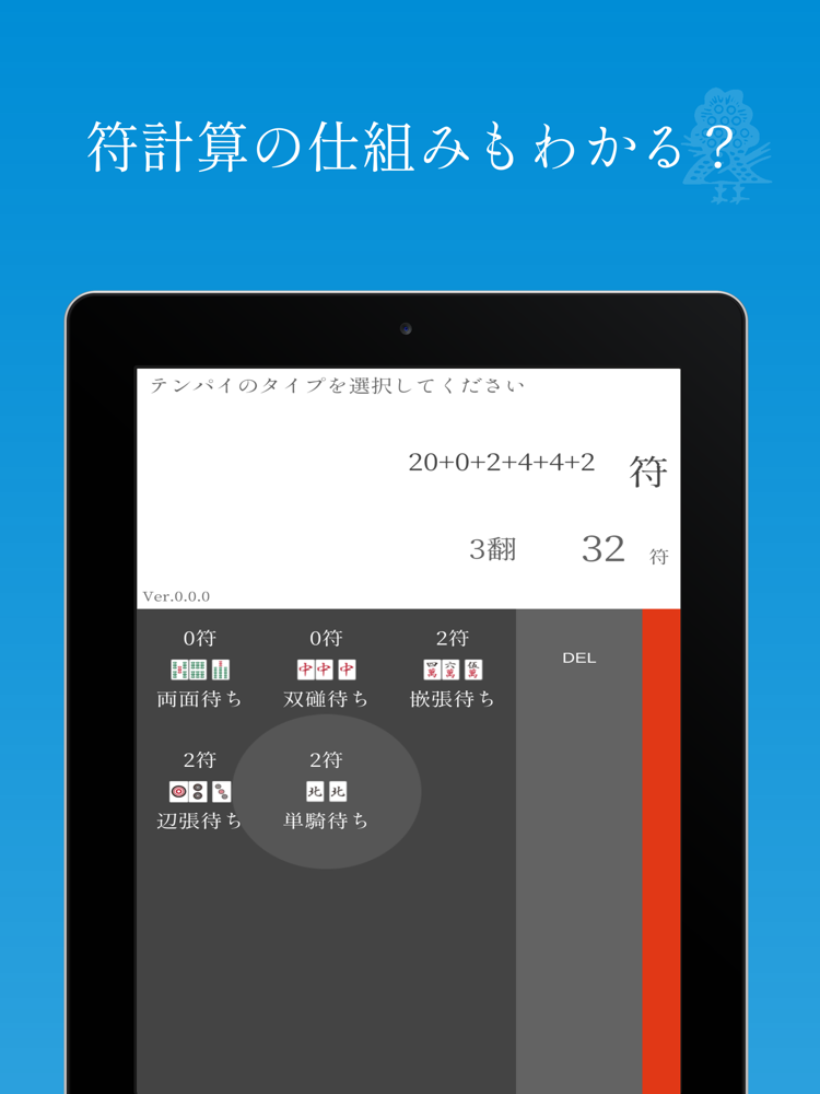 辺張
