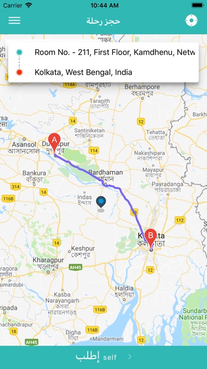 Gear Rider screenshot-3