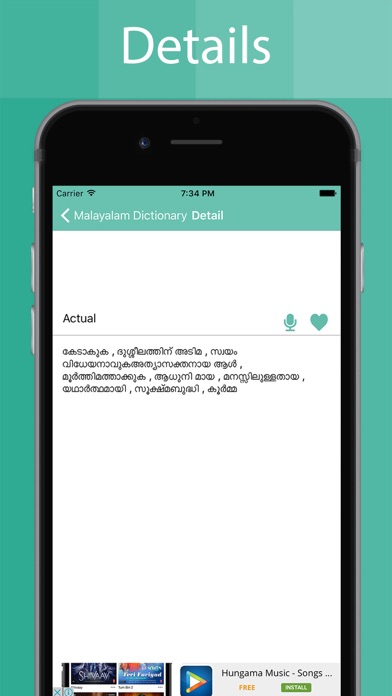 How to cancel & delete Malayalam Dictionary Offline from iphone & ipad 4