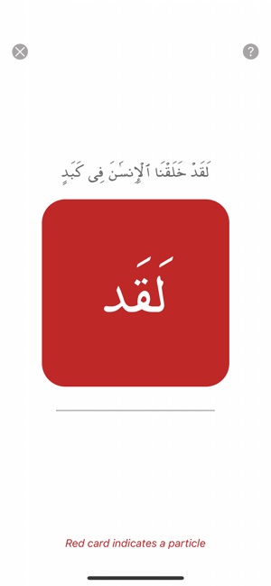 Maktab(圖3)-速報App