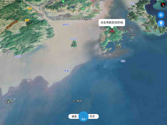 北斗导航-高清卫星地图苹果版のおすすめ画像1