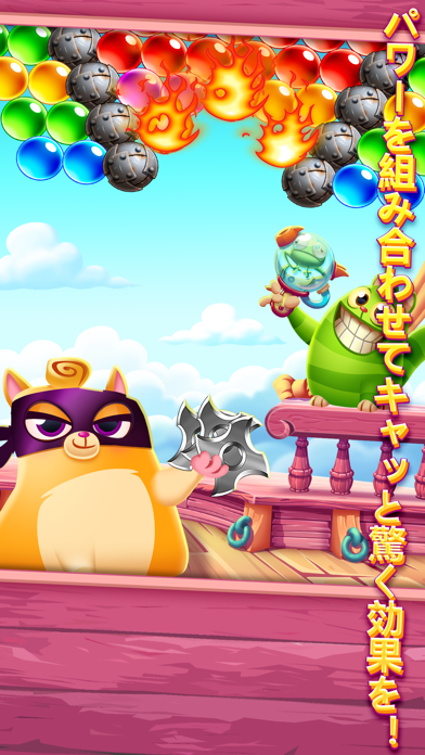 Cookie Cats Pop screenshot1