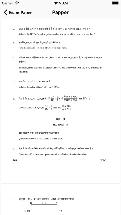 Math Formula - Exam Learning