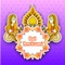 Welcome to God Amritwani application