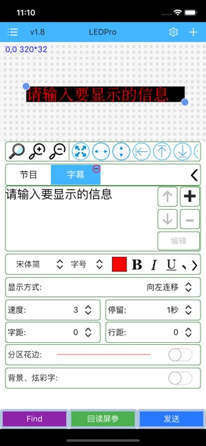 RHX全彩(圖1)-速報App