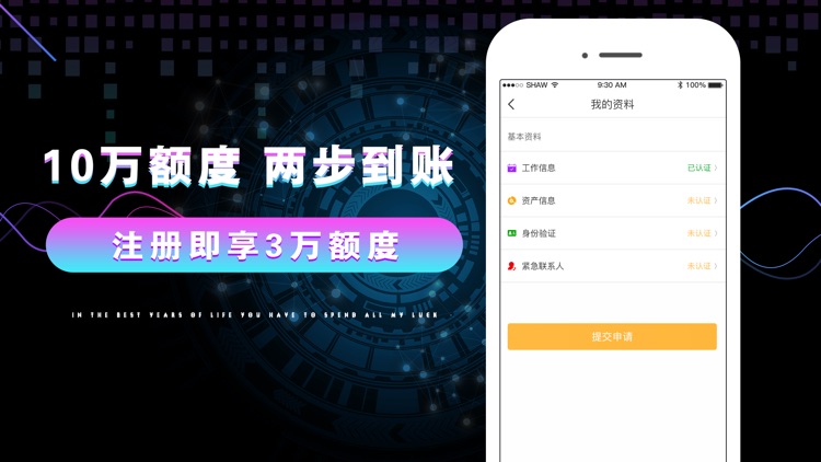 金猪贷款-小额贷款之现金借款借钱平台