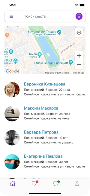 Meetyou - Знакомства рядом(圖2)-速報App