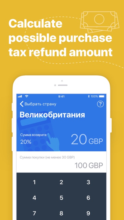 Tax Free Abroad - Money Refund