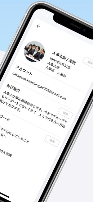 SPOTTO(圖5)-速報App