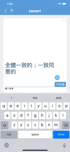 Vocabulary for the GRE®TEST(圖8)-速報App