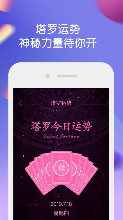 亚洲天使-模特时尚艺人养成网红 screenshot-3