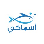 Asmaky