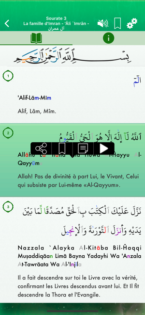 Coran Audio mp3 Pro : Français(圖2)-速報App