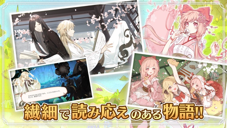 Food Fantasy フードファンタジー screenshot-4