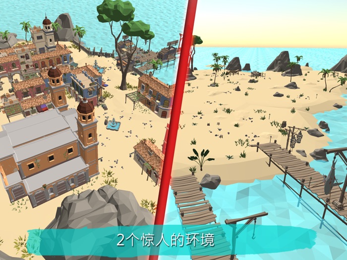 海盗生存 - 失落的岛屿