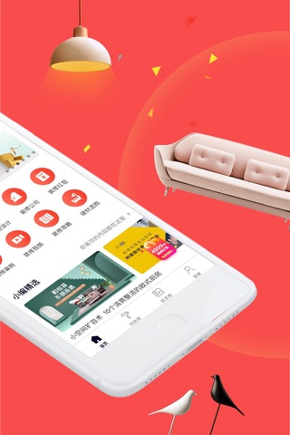 齐家装修极速版-装修设计家装平台 screenshot 2