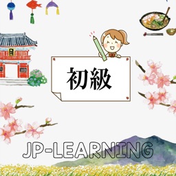 JP-LEARNING