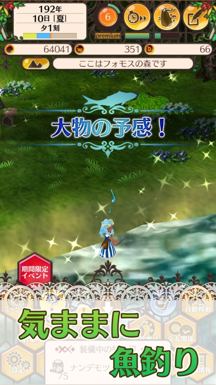 ワールドネバーランド エルネア王国の日々 screenshot-3