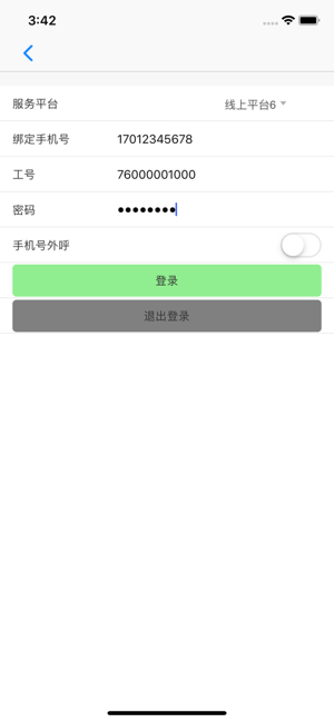 T-Phone(圖6)-速報App