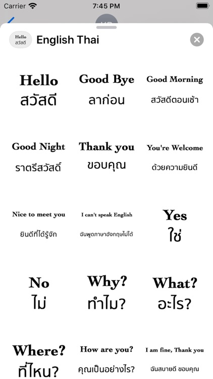 English Thai Stickers screenshot-6