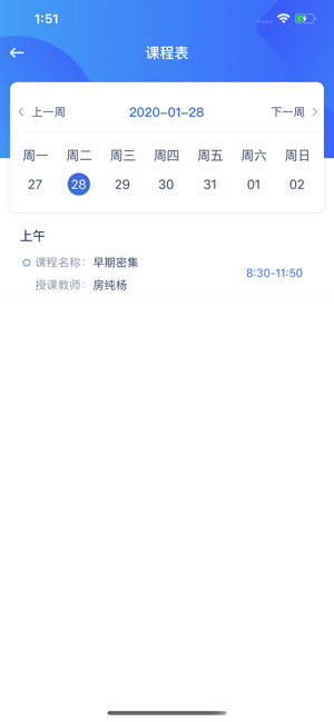 IDEA在家(圖5)-速報App