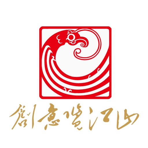 文广充电