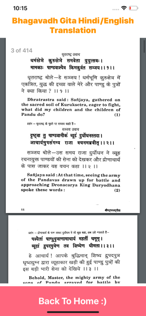 Bhagwat Gita App - Geeta Saar(圖3)-速報App