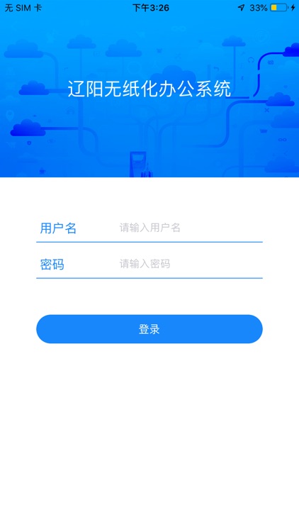 辽阳社保企业管家