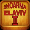 Shoarma El Aviv II