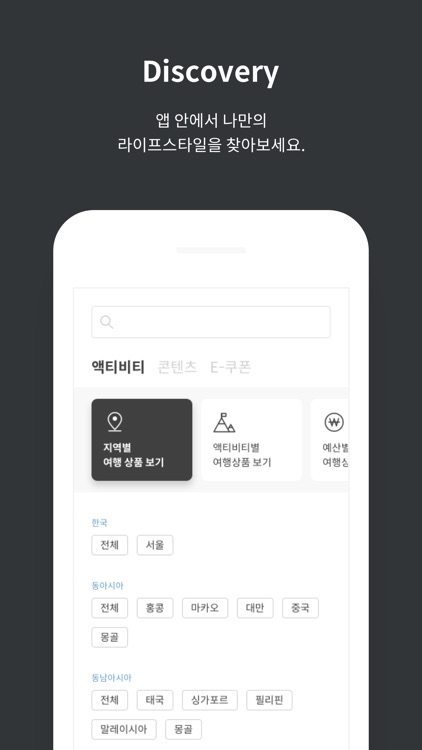 8DAYSPLUS - 에잇데이즈플러스 screenshot-6