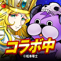 ぼくとドラゴン 仲間とギルドでリアルタイムバトル ぼくとドラゴン 仲間とギルドでリアルタイムバトル