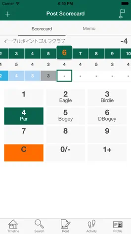 Game screenshot Par22 - Live Golf Scorecard hack