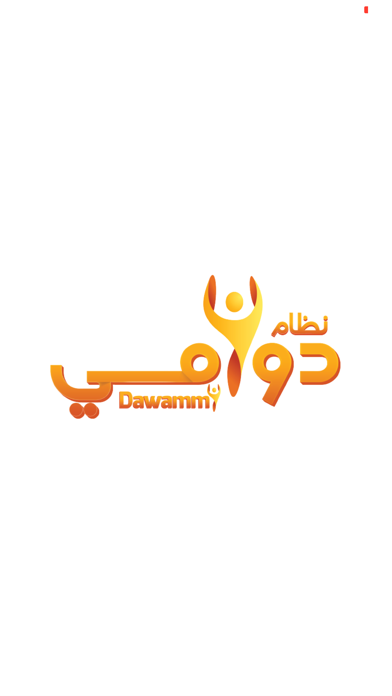 How to cancel & delete Dawammy دوامي from iphone & ipad 1