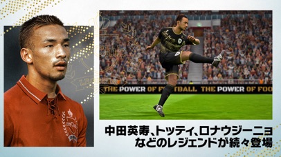 Winning Eleven 2019 screenshot1