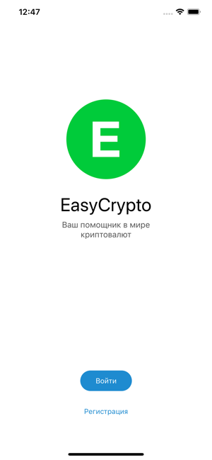 EasyCrypto by AO Svyaz(圖1)-速報App